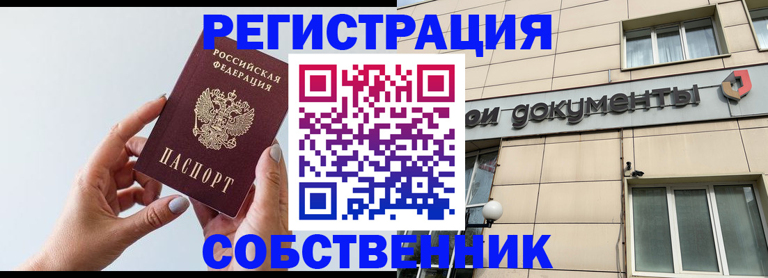 регистрация для дет. сада в Лениногорске